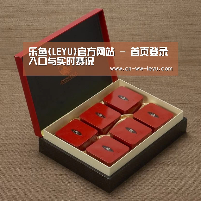 清香铁观音_09