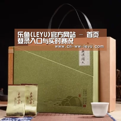 浓香铁观音_06