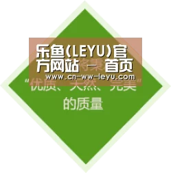 乐鱼(LEYU)官方网站 - 首页登录入口与实时赛况